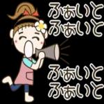 おちゃめ主婦になる♡毎日使える気遣い編