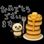 もちもち3D★パンとパンダの敬語気遣い