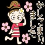 あたしゃ
****
ar
だよ｡