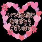 お疲れ様でした🤭