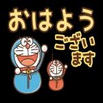 おはようございます