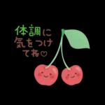 春♡ずっと♪ ふんわりやさしいことば