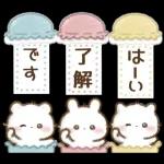 飛びだす♡しろいこ組