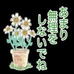 読書の秋、楽しんでいきたいと思います🌻