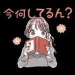 ふんわり❤️関西弁女子