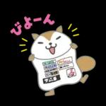 『ラヴィット！』ラッピー