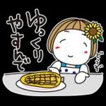 はな子✿夏真っ盛り日常。