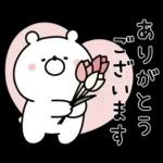 ガーリーくまさんの春