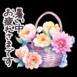 水彩フランス 夏 敬語✿大人上品お花