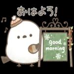 準備はいい？私たちはまだ今年一緒に過ごします