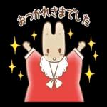 夢のプリンセススタイル