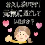 心温まる★小さいお手紙