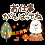 大人のためのナチュラルな秋のでか文字