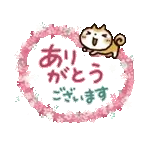 冬▷可愛すぎない大人にやさしいスタンプ