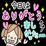 毎日使える長文スタンプ
