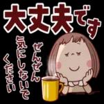 ぶちゃこの日常（でか文字）_-