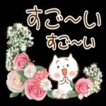 優しい挨拶いろいろほんわかさんと花達