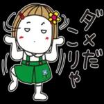 頑張りましょう！💪