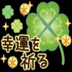 大人可愛い「あったか♡冬スタンプ」