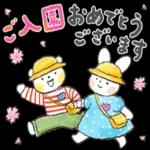 😉愉快🎈パレット