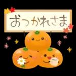秋の定番❤️毎日使える優しい日常