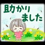 極太！シルバーボブのシニアガール花と応援