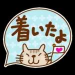 かぞくで猫　ふきだし