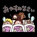 カナヘイコラボ ゆるっと鬼滅の刃