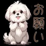 ★ 謹賀
★ 新年
寿
本年も
* お願い
よろしく
いたします