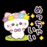 毎日使える大人のあいさつ?