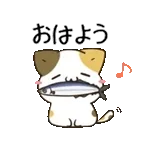 動く！毎日五月病なねこたち 秋スタンプ2