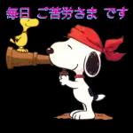 スヌーピー　PEANUTS SPORTS