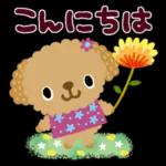 ゆるっとかわいい気持ちことば集＊