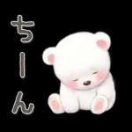 シロクマいっぱい♡あいさつスタンプ
