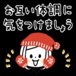  素敵な一年になりますよう