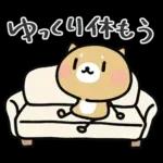 使いやすい♪イヌのスタンプ。