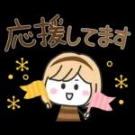 秋の毎日✳︎やさしいスタンプ✳︎女の子