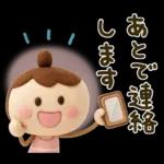 気遣い♡かわいい動物３D夏