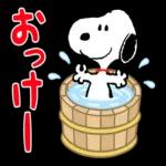 魅力的なスヌーピー🐶