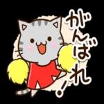 ありがとう Thank you