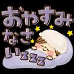 かわいい主婦の1日【デカ文字秋編】