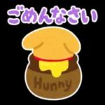 おめでとうございます