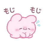 らぶいーず スキがいっぱい！