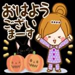 あったかくしてね ター