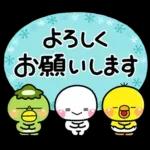 み～んな使える♡おとなの年賀スタンプ2025