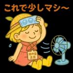 少女の夏休み記録2～～