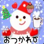 素敵な年末開始を過ごしください