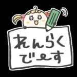 ずっと使える♡毎日お茶目さん