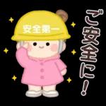 おだんごちゃん。梅雨に使えるスタンプ。