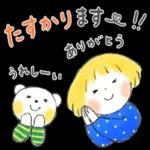 はるちゃんとふうくん 「仲良し家族」